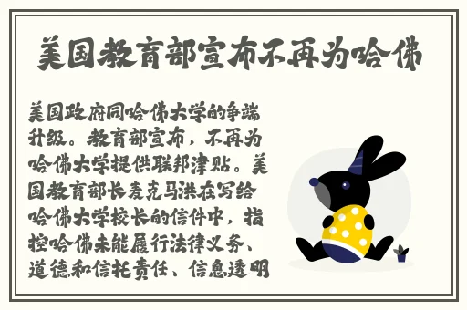 第一章公交激战程晓柔