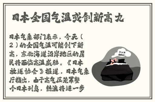 99精产国品一二三产区区别